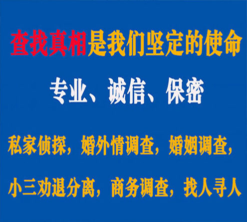 关于延安缘探调查事务所